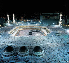 The Masjid al-Haram in Mecca as it exists today