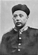 Yuan Shikai was an adept politician and general