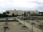 Frontal view of The Supreme Court building.