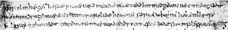 One of two candidates for the earliest surviving copy of Cædmon's Hymn is found in "The Moore Bede" (ca. 737) which is held by the Cambridge University Library (Kk. 5. 16, often referred to as M). The other candidate is St. Petersburg, National Library of Russia, lat. Q. v. I. 18 (P)