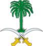 Coat of arms of Saudi Arabia