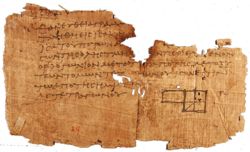 Another Oxyrhynchus papyrus, dated 75-125 A.D. It describes one of the oldest diagrams of Euclid's Elements.