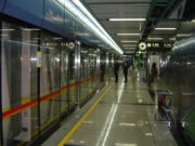 The Guangzhou Metro station at Sun Yat-Sen University is among several stations that serve the city.