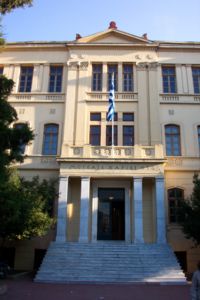 Entrance of the Philosophy School building at the Aristotle University of Thessaloniki; Greece's largest University