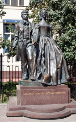 The Arbat Monument to Pushkin and his wife.