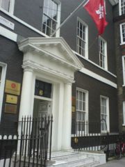 The Hong Kong SAR Flag displayed outside the Hong Kong Economic and Trade Office, London.