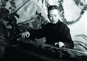 Qin player Guan Pinghu 管平湖