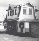 Tailor's shop, Paramaribo, 1955.