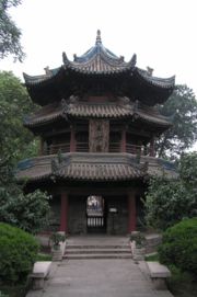 The minaret at the Great Mosque of Xi'an, China