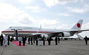 20-1101 Japanese Air Force One, one of the two customized Boeing 747-400s that have been part of the Japan Air Self-Defense Force since 1993