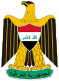 Coat of arms of Iraq