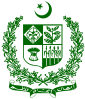 State Emblem of Pakistan