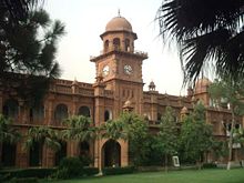 University of the Punjab