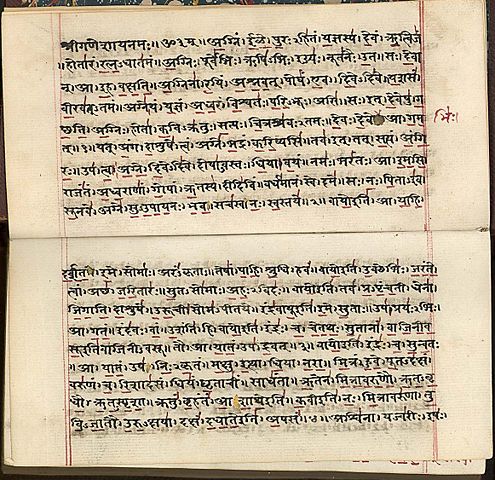 Image:Rigveda MS2097.jpg