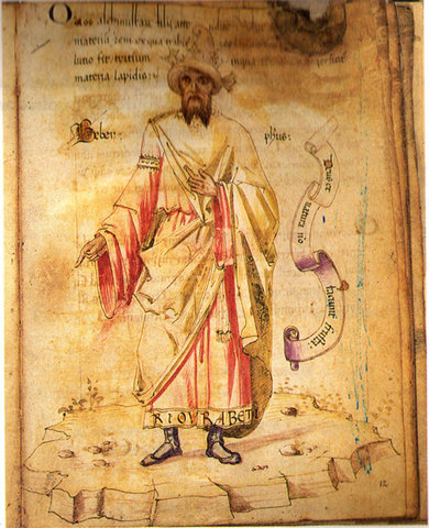 Image:Jabir ibn Hayyan.jpg