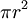 \pi r^2 \,\!