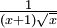 \tfrac{1}{(x+1)\sqrt{x}}