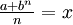 \begin{matrix}\frac{a+b^n}{n}=x\end{matrix}