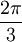 {2\pi}\over 3