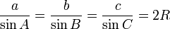 \frac{a}{\sin A} = \frac{b}{\sin B} = \frac{c}{\sin C} = 2R