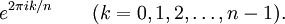 e^{2 \pi i k/n} \qquad (k = 0, 1, 2, \dots, n - 1).