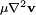 \scriptstyle \mu \nabla^2 \mathbf{v}