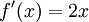 f'(x) = 2x \!