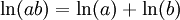 \ln(ab)=\ln(a)+\ln(b) \,\!