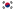 Flag of South Korea