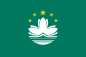 Flag of Macau