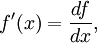  f'(x) = \frac{df}{dx}, \,