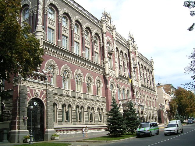 Image:National Bank of Ukraine.jpg