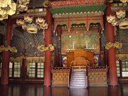 The interior of Injeongjeon in Changdeokgung before renovation.