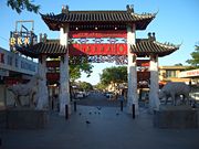 Freedom Arch in Cabramatta, a suburb home to a large proportion of Sydney's Vietnamese population