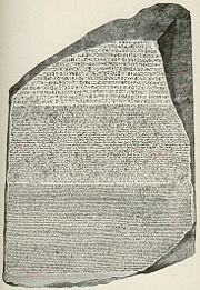 The middle 19th century editions of Encyclop�dia Britannica included seminal research such as Thomas Young's article on Egypt, which included the translation of the hieroglyphs on the Rosetta Stone (pictured).