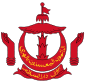 Coat of arms of Brunei