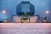 National Library of Belarus in Minsk