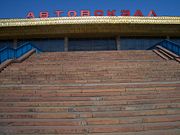 Bishkek West Bus Terminal