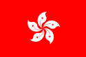 Flag of Hong Kong