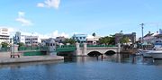 Chamberlain Bridge, Bridgetown