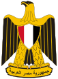 Coat of arms of Egypt