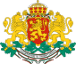 Coat of arms of Bulgaria