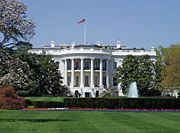 The South Portico of the White House, home and work place of the U.S. president