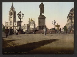 The famous Pushkin Monument in Moscow, opened in 1880 by Turgenev and Dostoyevsky.