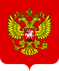 Coat of arms of Russia