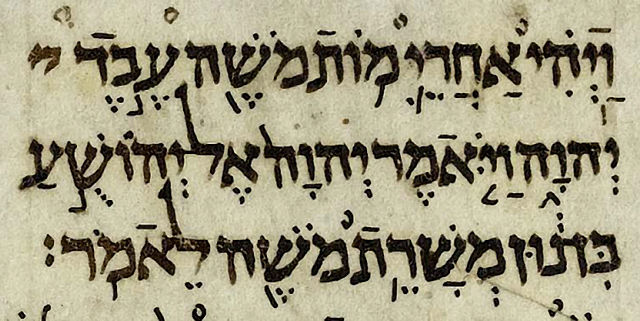 Image:Aleppo codex.jpg