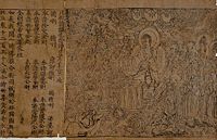 The intricate frontispiece of the Diamond Sutra from Tang Dynasty China, 868 AD (British Museum)