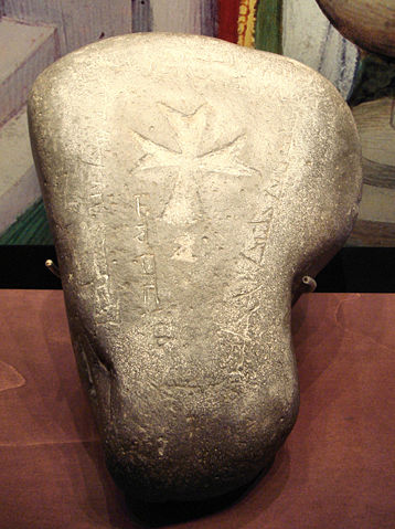 Image:NestorianTombstoneIssykKul1312.jpg