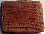 Mesopotamian clay tablet, 492 BC; writing allowed the recording of astronomical information.