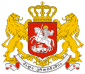 Coat of arms of Georgia (country)